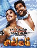 [singam18157.jpg]