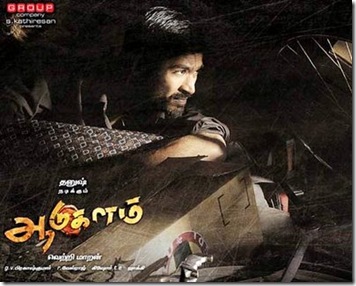 Aadukalam-movie-Pictures Aadukalam-movie-Pictures