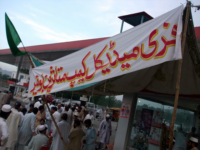 Free Medical Camp for IDPs