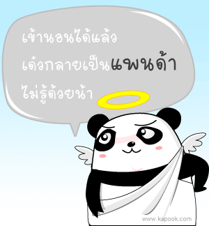 คลิกๆๆ รูปสวยๆน่ารักๆไว้ส่งต่อเพียบ...