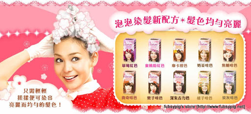 Bubble Hair Color Ash liese bubble hair color ash brown. Bubble Hair Color Ash