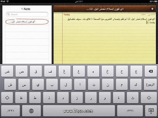 http://lh4.ggpht.com/__Z_LMZeY2ng/THk84k6cswI/AAAAAAAAA8M/XHrdOu6E-hc/ArabtalleriPad-Shot.jpg