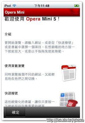 Opera Mini Web browser