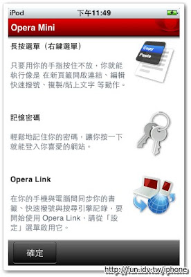 Opera Mini Web browser