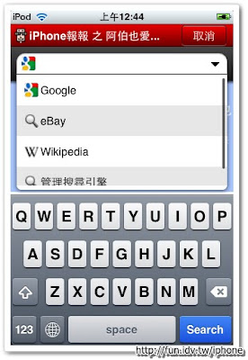 Opera Mini Web browser