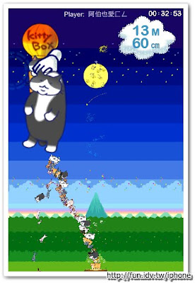 MewMew Tower2
