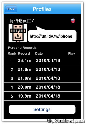 MewMew Tower2