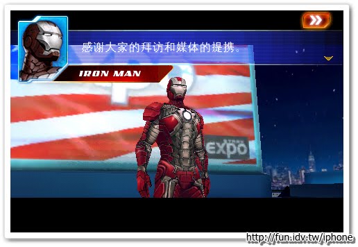 IronMan2