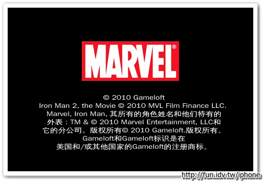 IronMan2