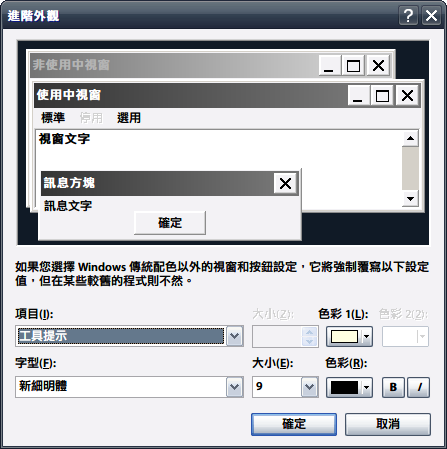 2009-06-29_224010.png