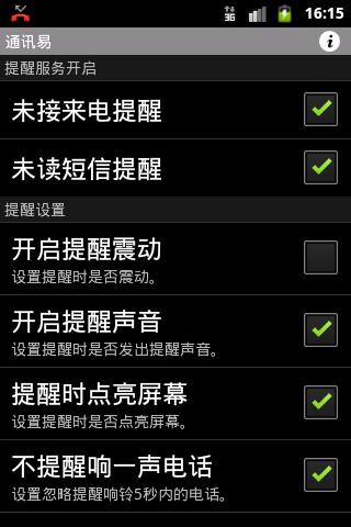 遠端監控app|在線上討論遠端監控app瞭解遠端監控軟體app ...