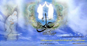 همه چیز راجع به غدیر
