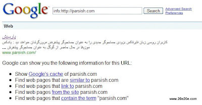 با امکانات جالب گوگل آشنا شوید با امکانات جالب گوگل آشنا شوید
