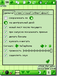 af_green