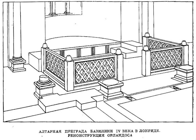 Лазарев В.Н. Три фрагмента расписных эпистилиев и византийский темплон