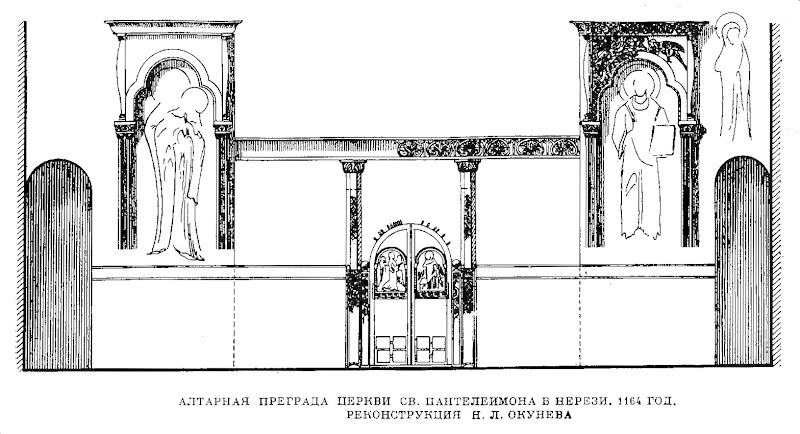 Лазарев В.Н. Три фрагмента расписных эпистилиев и византийский темплон