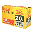 Nikon FM2+Nikon 85mm f1.8D+福倫達20mm f3.5+Kodak gold 100業務用