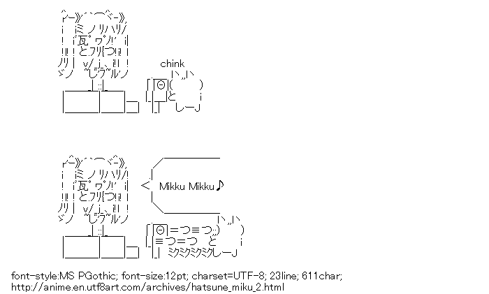 Hatsune Miku,Fight,BokoBoko,Punch