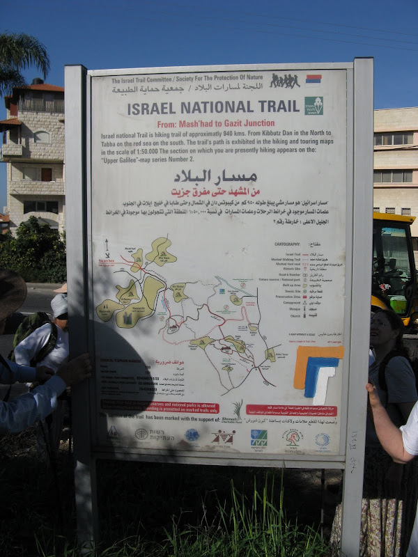 Bild av SHEVIL ISRAEL SECTION #12 20-FEB-10 15:13:49