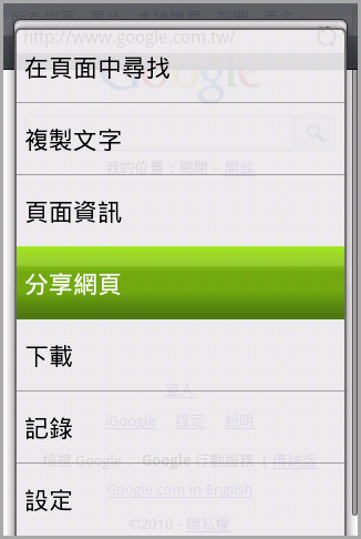 share by qrcode sharewebpage share by qrcode sharewebpage