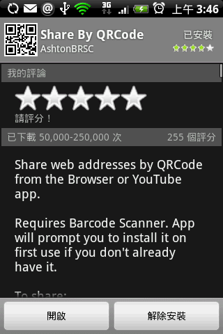 [share by qrcode market[6].png]