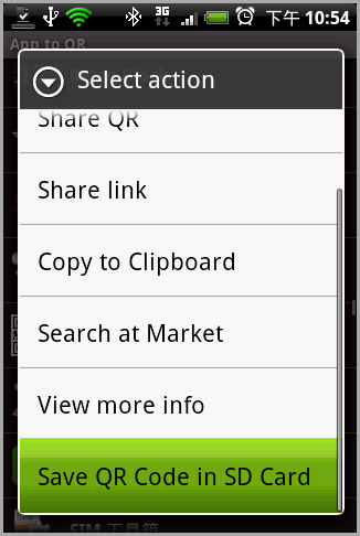 app to QR save to sd
