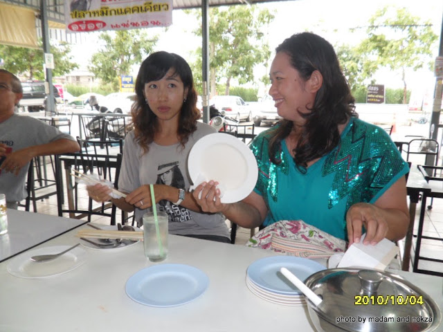 รูปภาพ