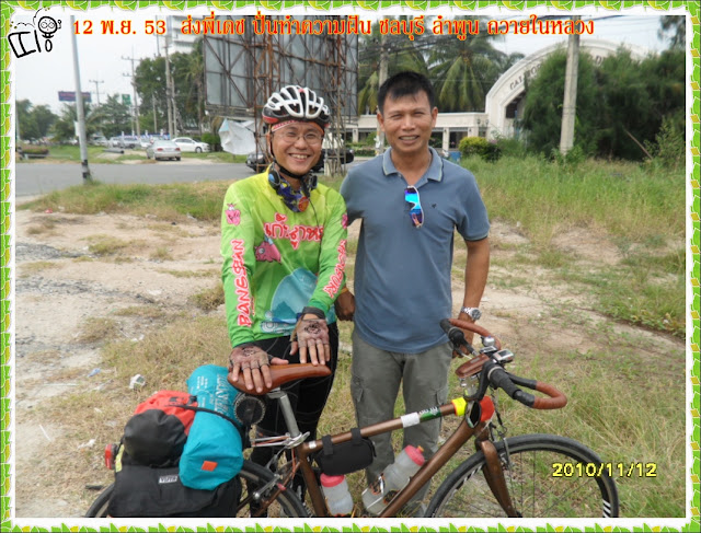 รูปภาพ