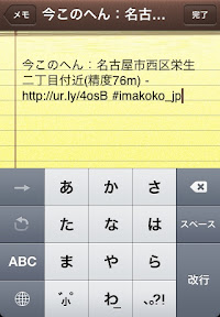 ペースト例