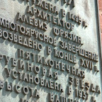 kyrillisch