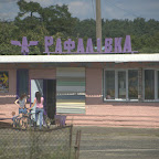 Provinzbahnhof