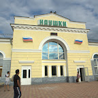 russische Grenze