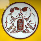Logo eines Geschäfts