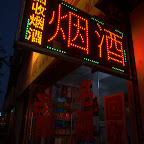 Neonlicht