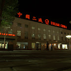 Grenze China