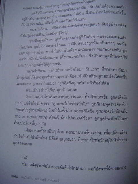 mblog photo