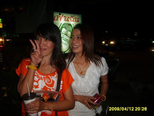 kpsclub เลี้ยงรุ่น2552