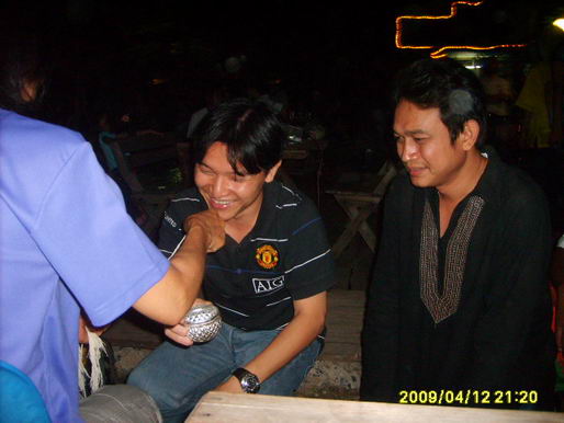 kpsclub เลี้ยงรุ่น2552