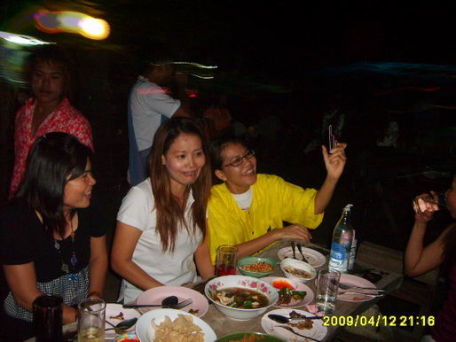 kpsclub เลี้ยงรุ่น2552
