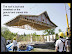 CK roof craned onto prefabricated straw bale wall panels