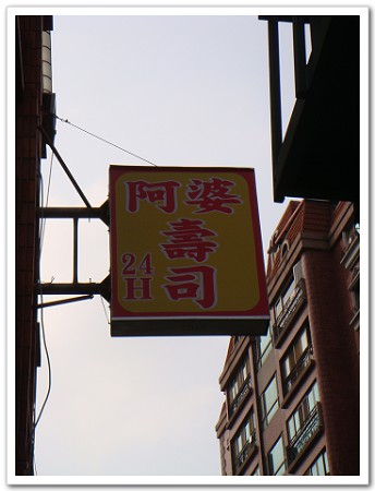 按右鍵觀看原圖
