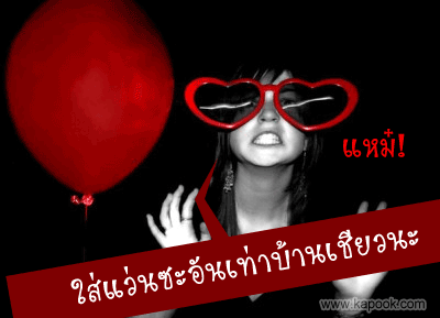 คลิกๆๆ รูปสวยๆน่ารักๆไว้ส่งต่อเพียบ...