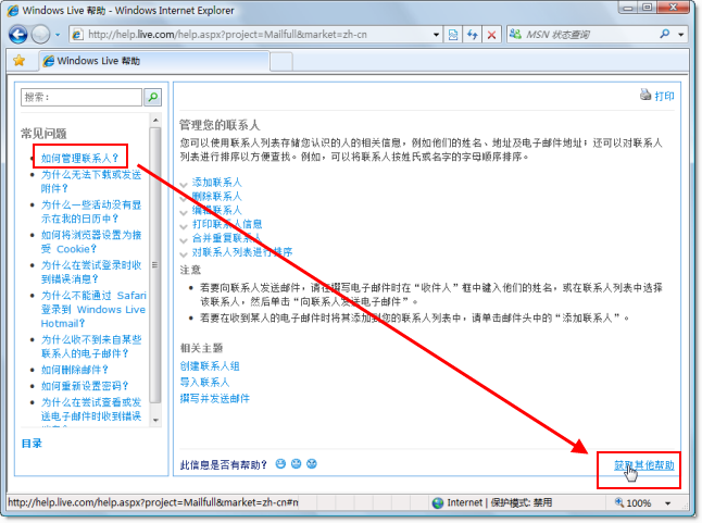 Windows Live Support 02