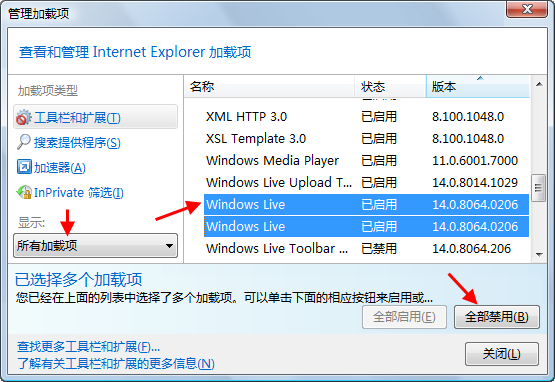 在 IE 加载项中，禁用 Windows Live 项目