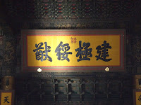  &ndash; 