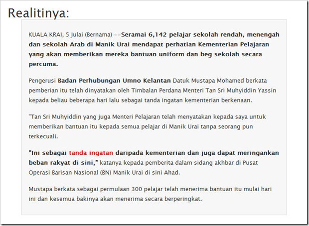 rasuah budak sekolah
