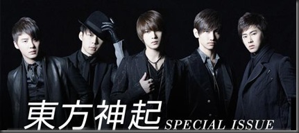 Special Issued