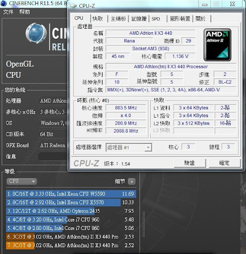 01.CPU%E6%B8%AC%E8%A9%A603.jpg