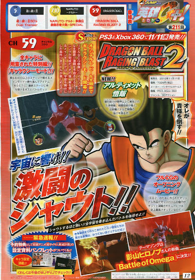 Ultimate Gohan Ultimate Gohan