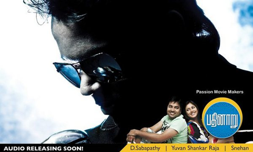 Download Pathinaaru MP3 Songs|Download Pathinaaru Tamil Movie Songs